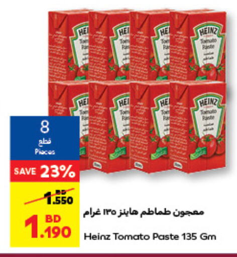 HEINZ Tomato Paste  in Carrefour in Bahrain