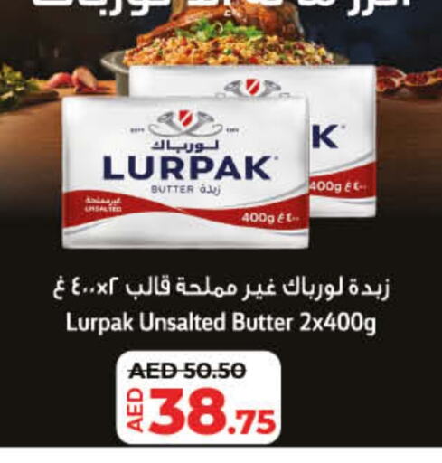 LURPAK   in Lulu Hypermarket in UAE - Ras al Khaimah