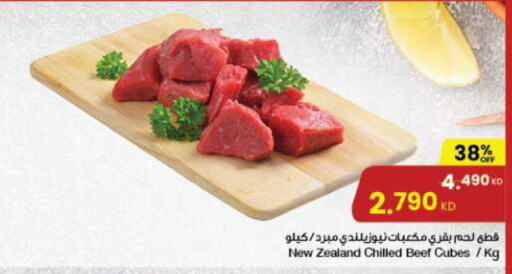  Beef  in The Sultan Center in Kuwait - Ahmadi Governorate