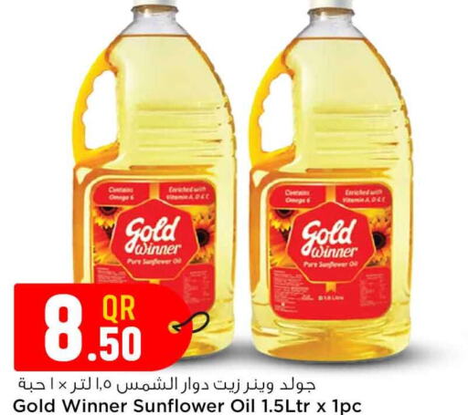  Sunflower Oil  in Safari Hypermarket in Qatar - Al-Shahaniya