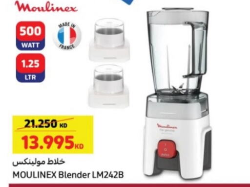 MOULINEX Mixer / Grinder  in Carrefour in Kuwait - Ahmadi Governorate