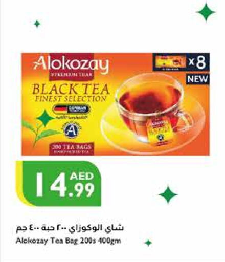 ALOKOZAY Tea Bags  in Istanbul Supermarket in UAE - Ras al Khaimah