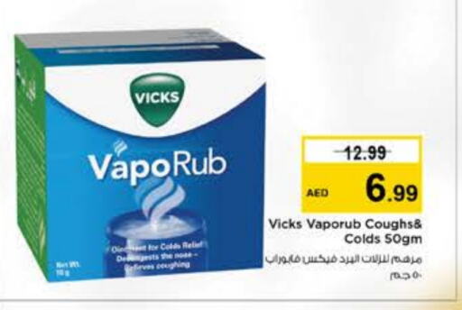 VICKS   in Nesto Hypermarket in UAE - Abu Dhabi