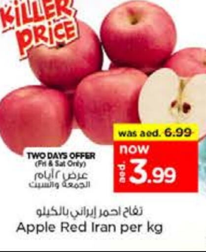  Apples  in Nesto Hypermarket in UAE - Dubai