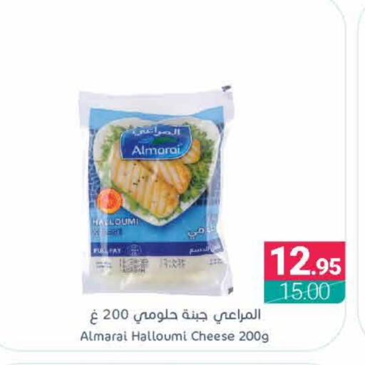 ALMARAI Halloumi  in Muntazah Markets in KSA, Saudi Arabia, Saudi - Dammam