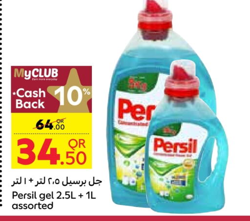 PERSIL