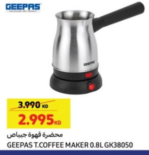 GEEPAS Coffee Maker  in Carrefour in Kuwait - Ahmadi Governorate