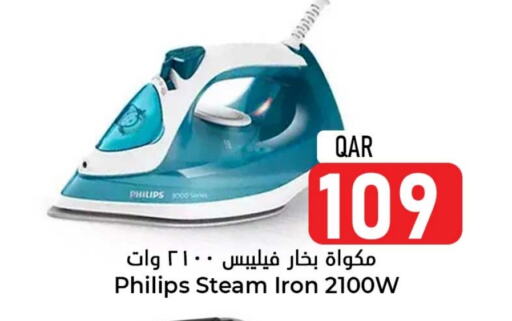 PHILIPS Ironbox  in Dana Hypermarket in Qatar - Al Khor