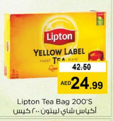 Lipton Tea Bags  in Nesto Hypermarket in UAE - Sharjah / Ajman