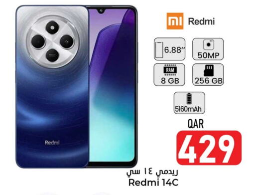 REDMI   in Dana Hypermarket in Qatar - Al Khor