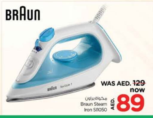 BRAUN Ironbox  in Nesto Hypermarket in UAE - Dubai