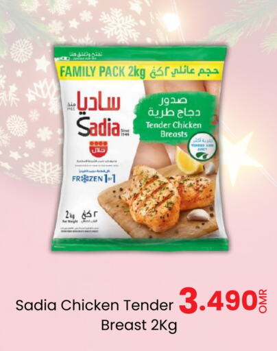 SADIA Chicken Breast  in Sultan Center  in Oman - Muscat