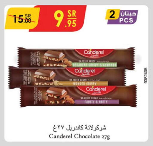 available at Danube in KSA, Saudi Arabia, Saudi - Jazan