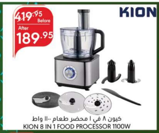 KION Food Processor  in Manuel Market in KSA, Saudi Arabia, Saudi - Jeddah