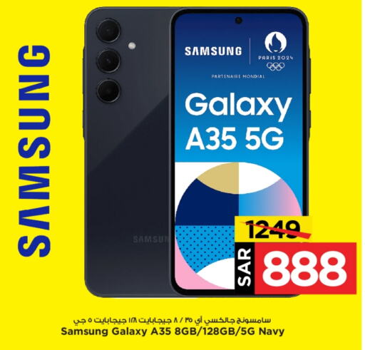 SAMSUNG   in Mark & Save in KSA, Saudi Arabia, Saudi - Al Hasa