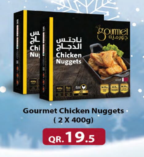  Chicken Nuggets  in SPAR in Qatar - Al Wakra