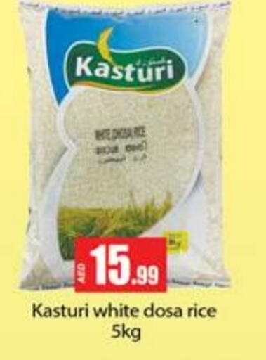  White Rice  in Gulf Hypermarket LLC in UAE - Ras al Khaimah