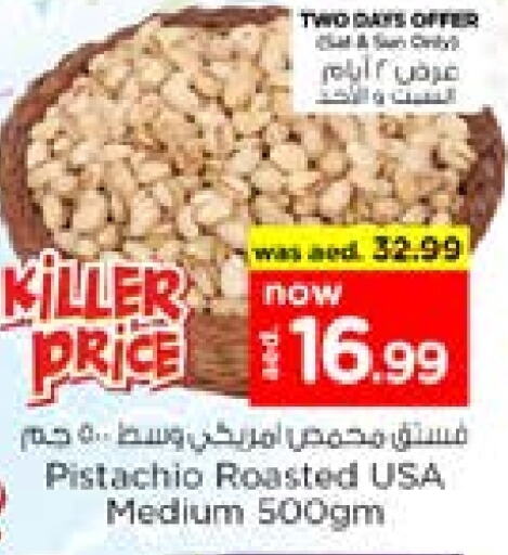    in Nesto Hypermarket in UAE - Sharjah / Ajman