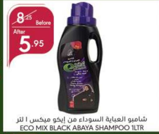  Abaya Shampoo  in Manuel Market in KSA, Saudi Arabia, Saudi - Jeddah