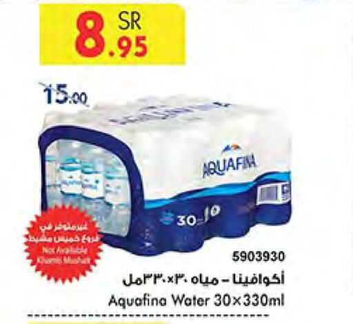 AQUAFINA   in Bin Dawood in KSA, Saudi Arabia, Saudi - Khamis Mushait