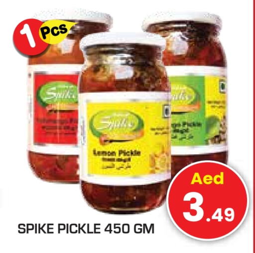  Pickle  in Baniyas Spike  in UAE - Ras al Khaimah