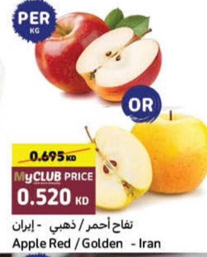  Apples  in Carrefour in Kuwait - Kuwait City