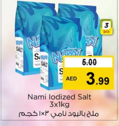  Salt  in Nesto Hypermarket in UAE - Dubai