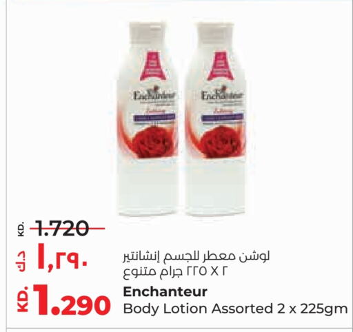 Enchanteur Body Lotion & Cream  in Lulu Hypermarket  in Kuwait - Ahmadi Governorate