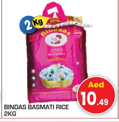  Basmati / Biryani Rice  in Baniyas Spike  in UAE - Ras al Khaimah