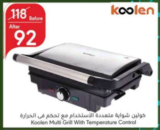 KOOLEN   in Manuel Market in KSA, Saudi Arabia, Saudi - Riyadh