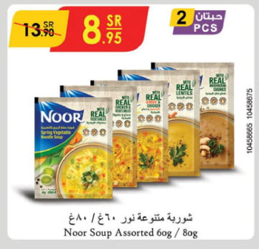 NOOR Noodles  in Danube in KSA, Saudi Arabia, Saudi - Khamis Mushait