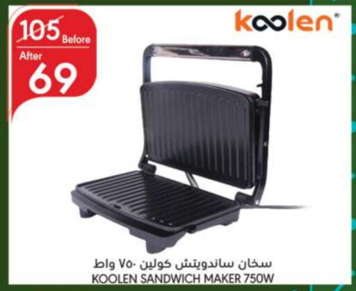 KOOLEN Heater  in Manuel Market in KSA, Saudi Arabia, Saudi - Riyadh