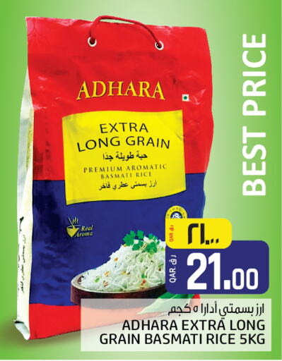  Basmati / Biryani Rice  in Saudia Hypermarket in Qatar - Al Shamal