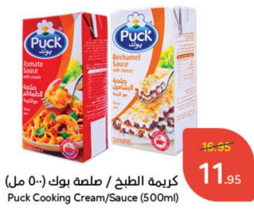 PUCK Other Sauce  in Hyper Panda in KSA, Saudi Arabia, Saudi - Riyadh