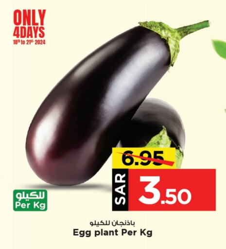    in Mark & Save in KSA, Saudi Arabia, Saudi - Al Khobar