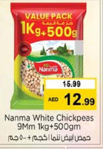 NANMA   in Nesto Hypermarket in UAE - Dubai