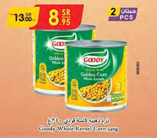 GOODY   in Bin Dawood in KSA, Saudi Arabia, Saudi - Khamis Mushait