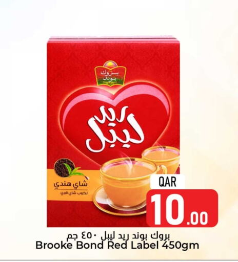 BROOKE BOND Tea Powder  in Dana Hypermarket in Qatar - Al Rayyan