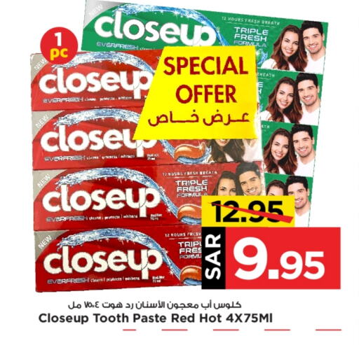 CLOSE UP Toothpaste  in Mark & Save in KSA, Saudi Arabia, Saudi - Al Hasa