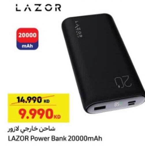  Powerbank  in Carrefour in Kuwait - Ahmadi Governorate