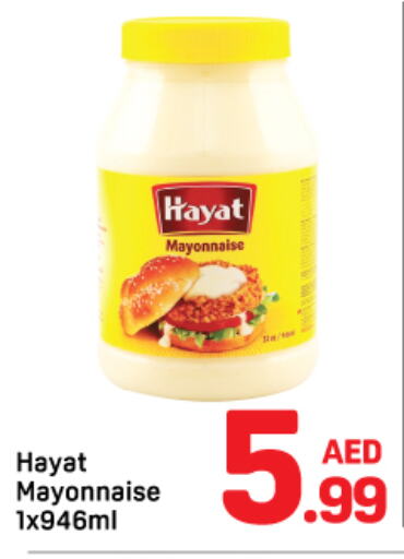 HAYAT Mayonnaise  in Day to Day Department Store in UAE - Dubai