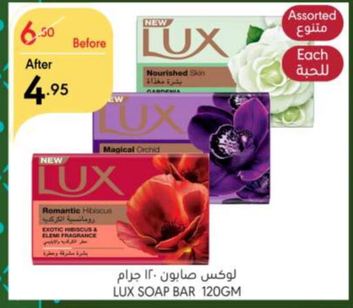 LUX   in Manuel Market in KSA, Saudi Arabia, Saudi - Jeddah