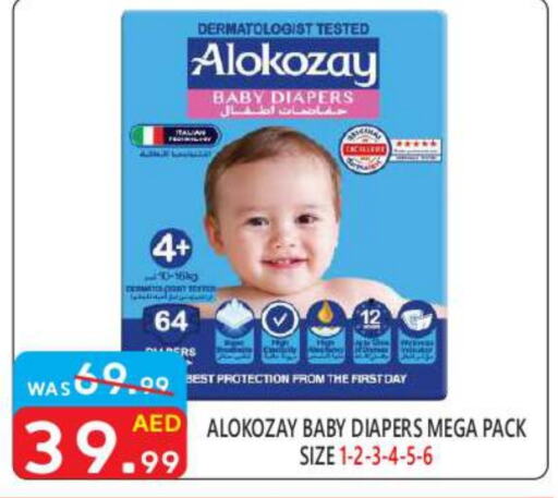 ALOKOZAY   in United Hypermarket in UAE - Dubai