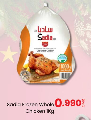 SADIA Frozen Whole Chicken  in Sultan Center  in Oman - Muscat