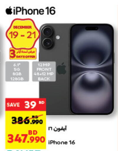 APPLE iPhone 16  in Carrefour in Bahrain