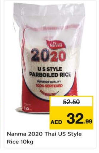 NANMA Parboiled Rice  in Nesto Hypermarket in UAE - Dubai