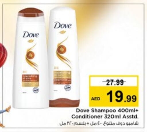 DOVE Shampoo / Conditioner  in Nesto Hypermarket in UAE - Dubai