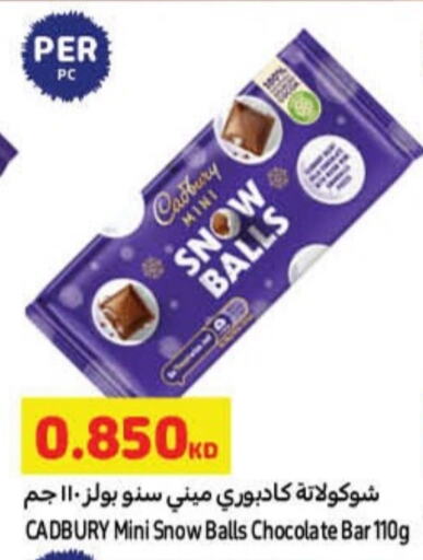 CADBURY   in Carrefour in Kuwait - Ahmadi Governorate