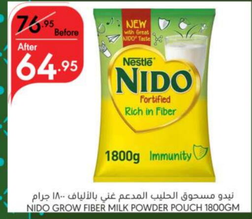 NIDO Milk Powder  in Manuel Market in KSA, Saudi Arabia, Saudi - Riyadh