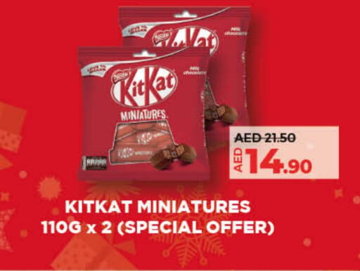 KITKAT   in Lulu Hypermarket in UAE - Ras al Khaimah